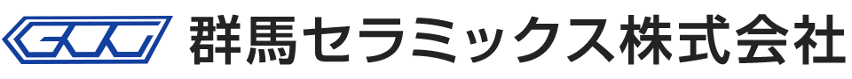 群馬セラミックス株式会社